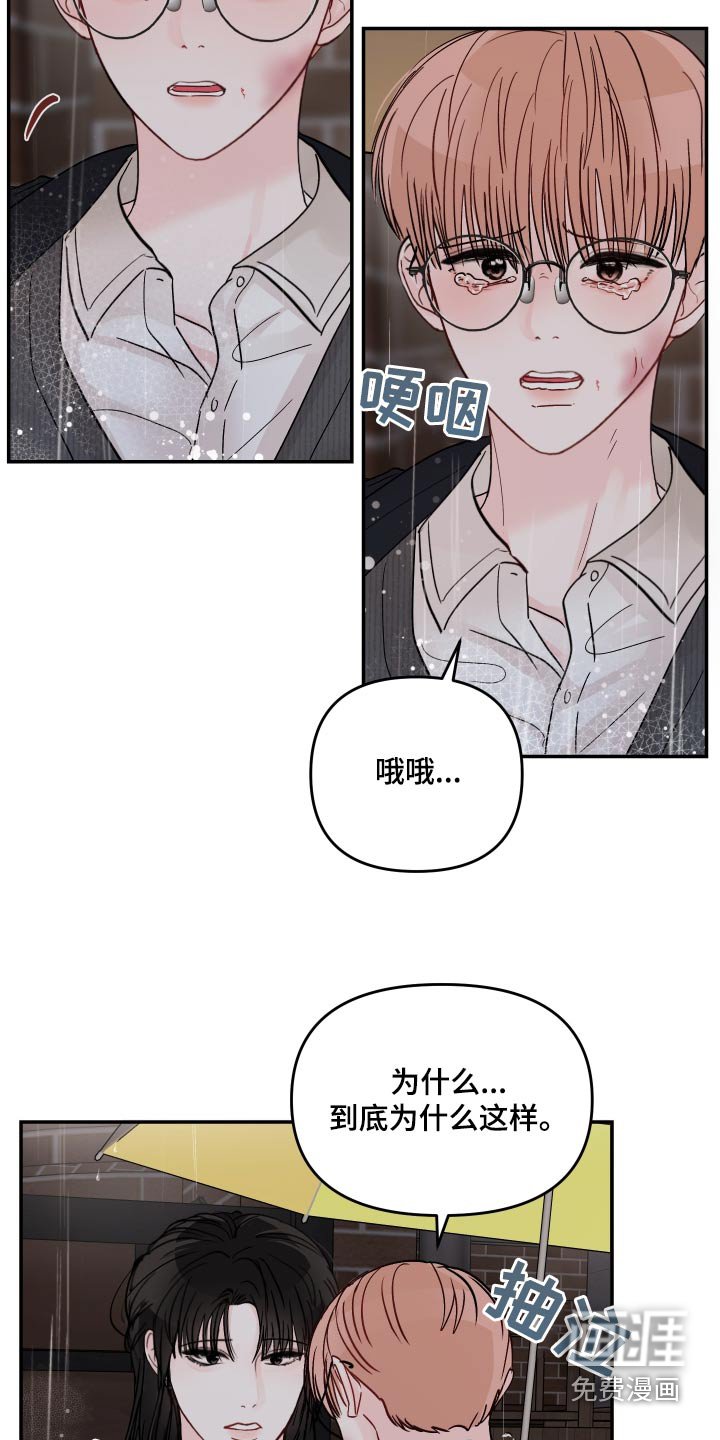 第105章：【第二季】太喜欢