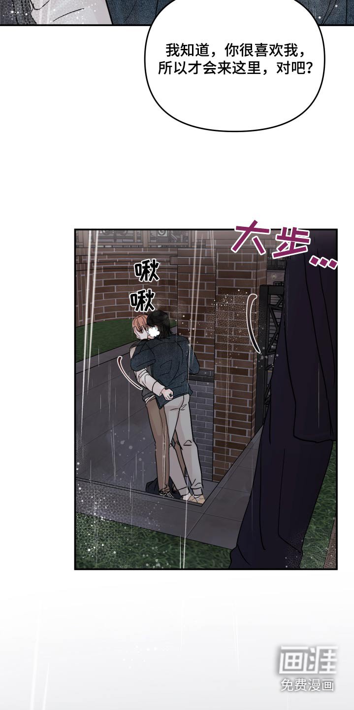 第106章：【第二季】先回家