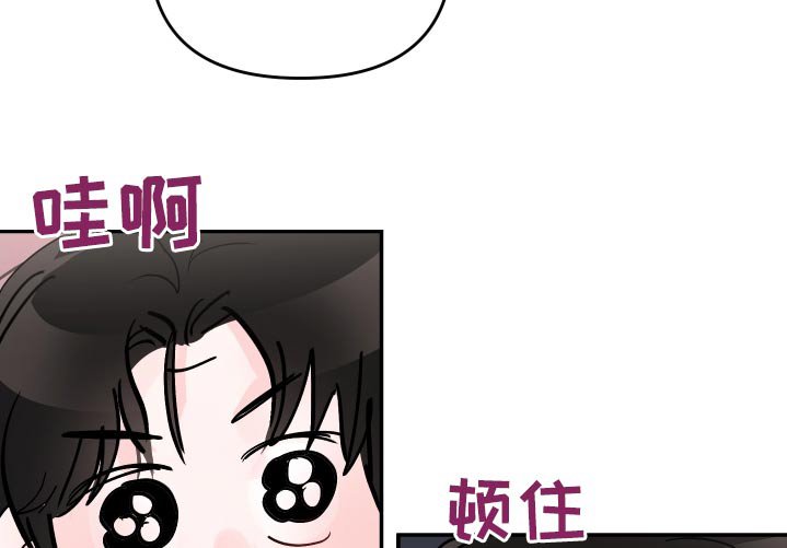 第106章：【第二季】先回家