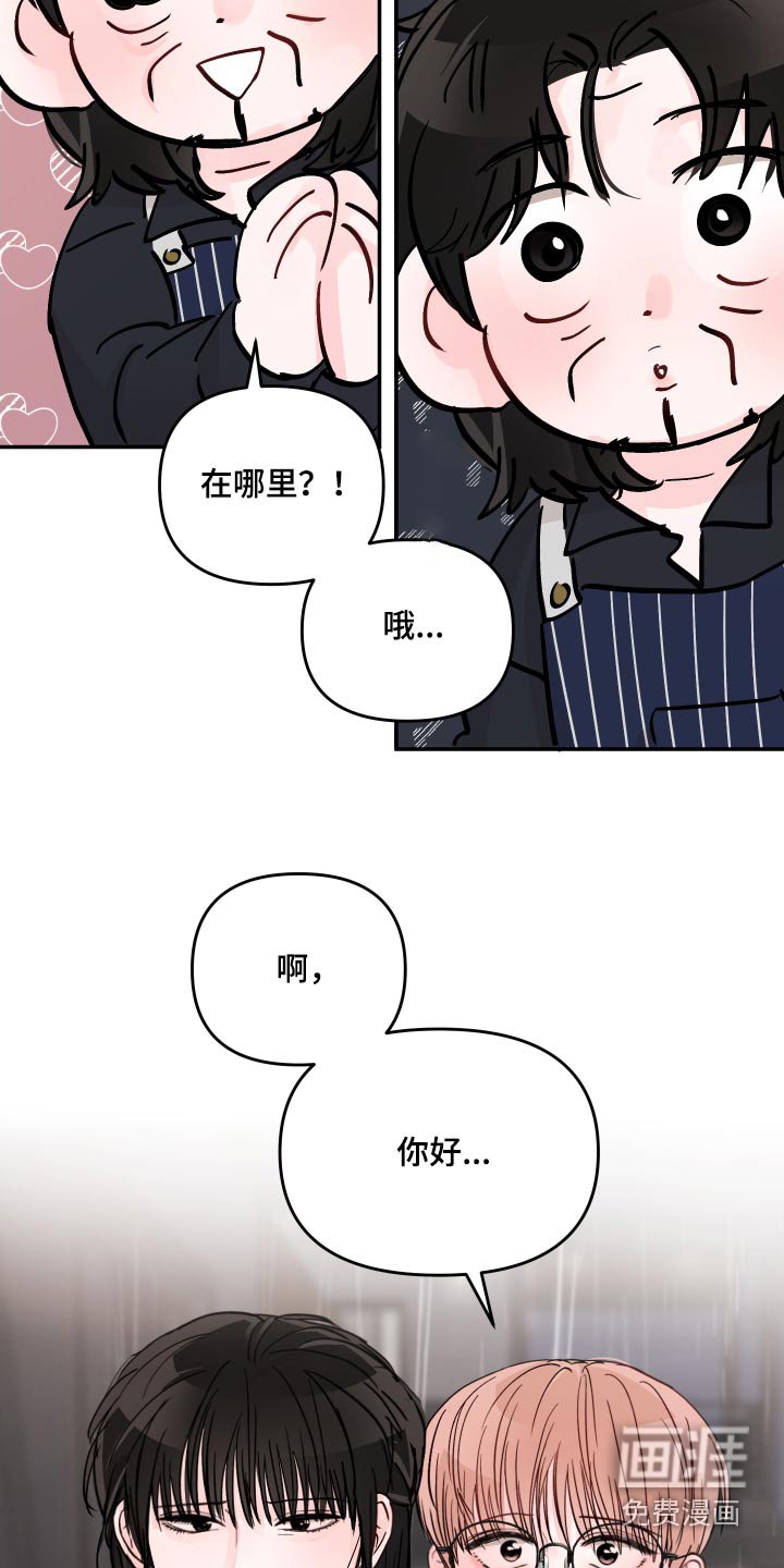 第106章：【第二季】先回家