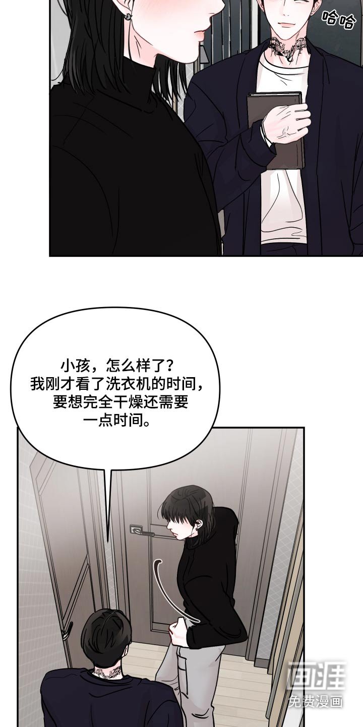 第106章：【第二季】先回家