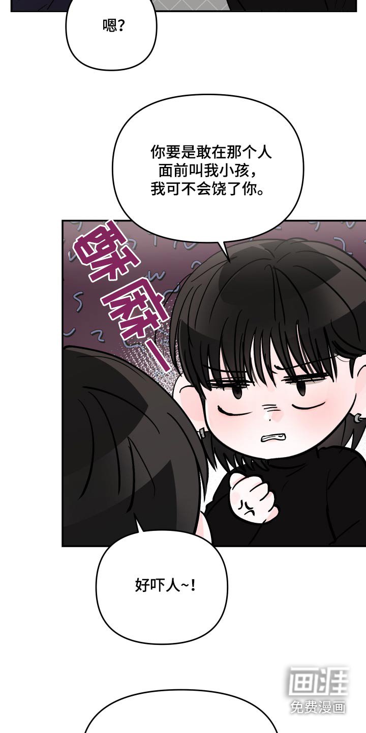 第106章：【第二季】先回家