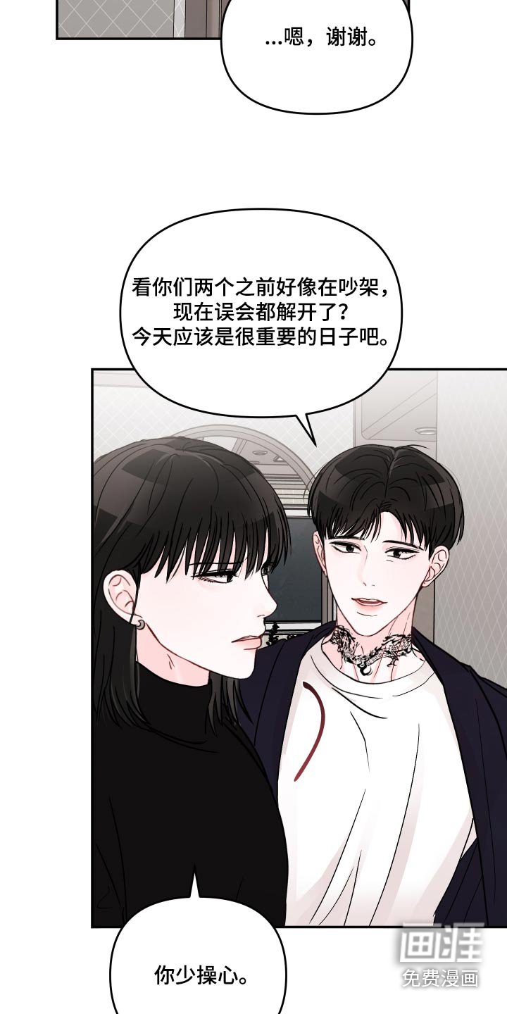 第106章：【第二季】先回家