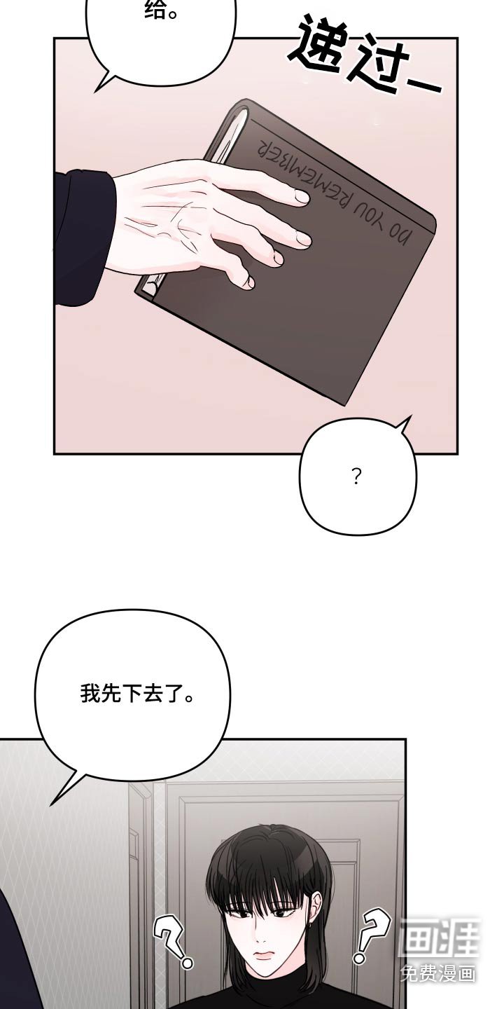 第106章：【第二季】先回家
