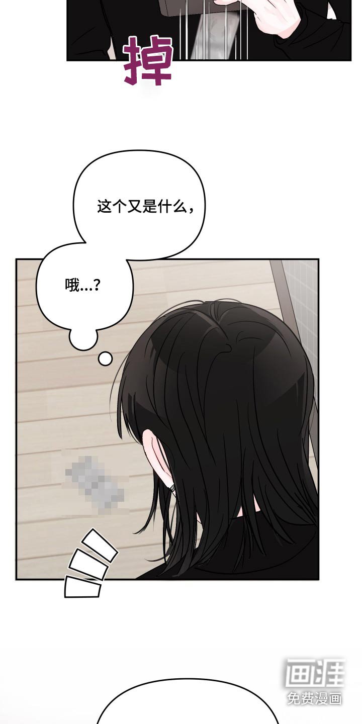 第106章：【第二季】先回家