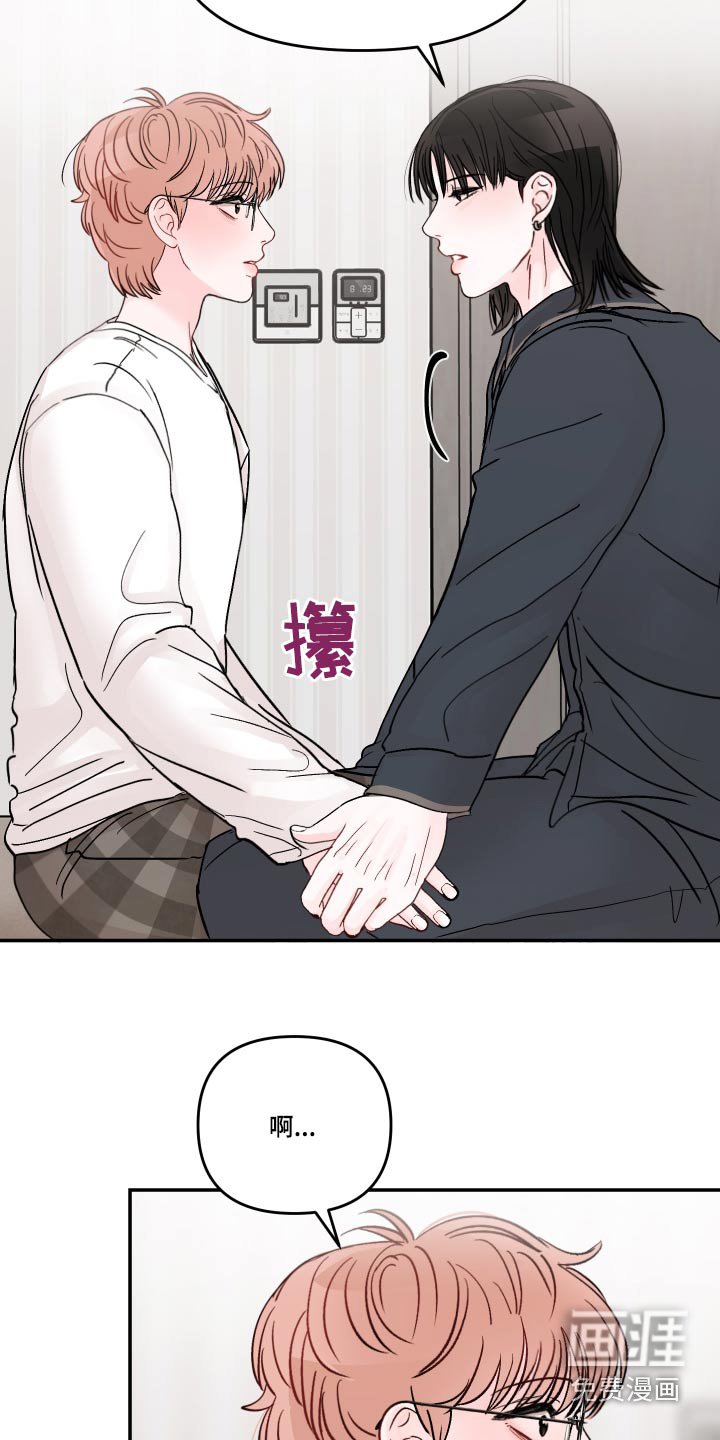 第108章：【第二季】不一样
