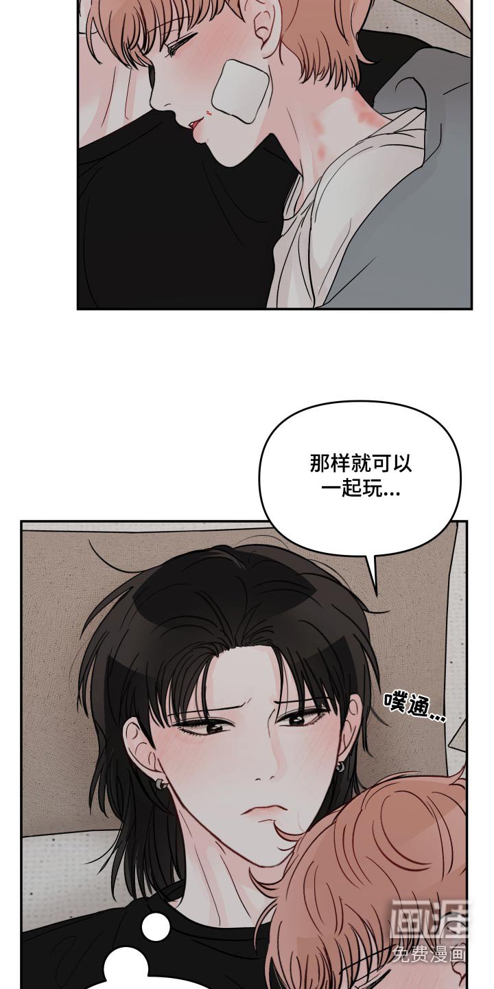 第109章：【第二季】小孩