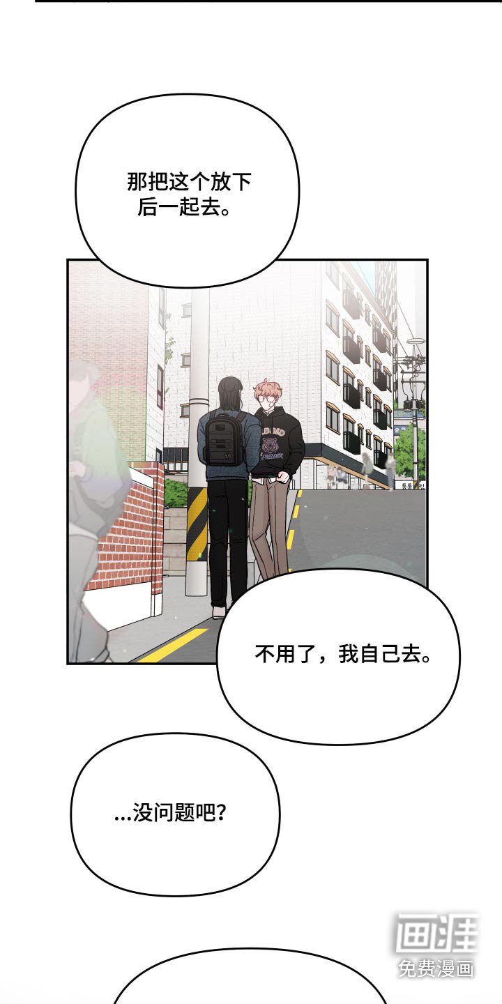 第109章：【第二季】小孩