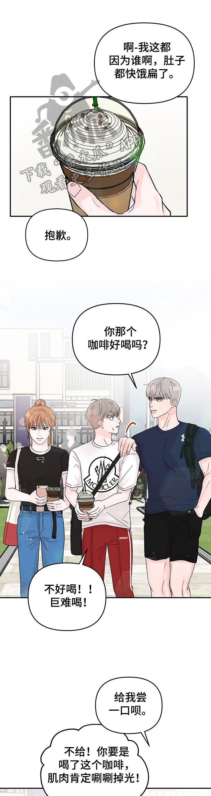 第11章：决心