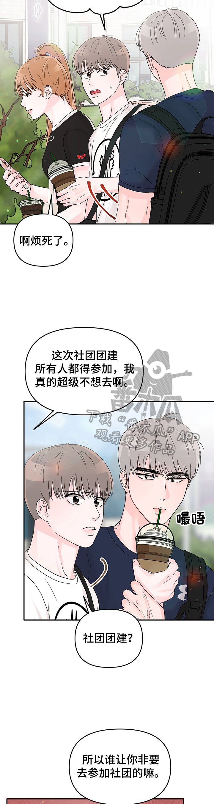 第11章：决心