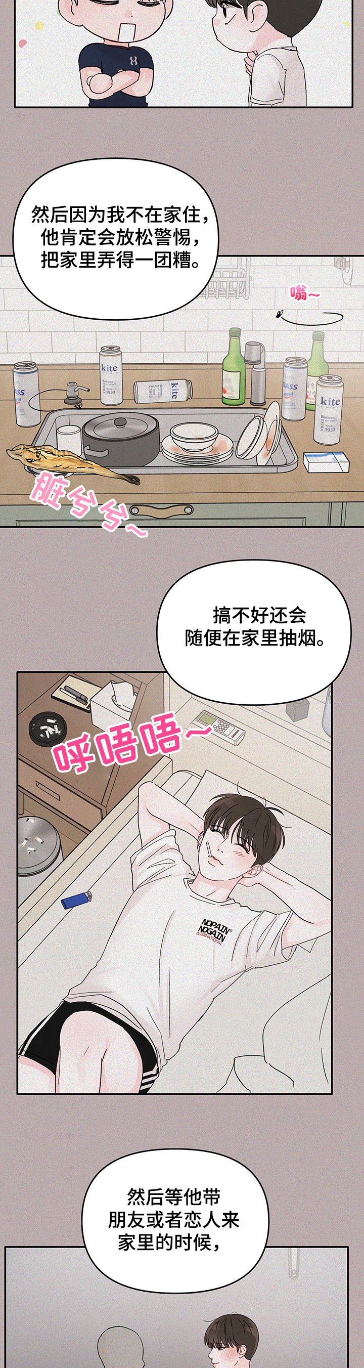 第11章：决心