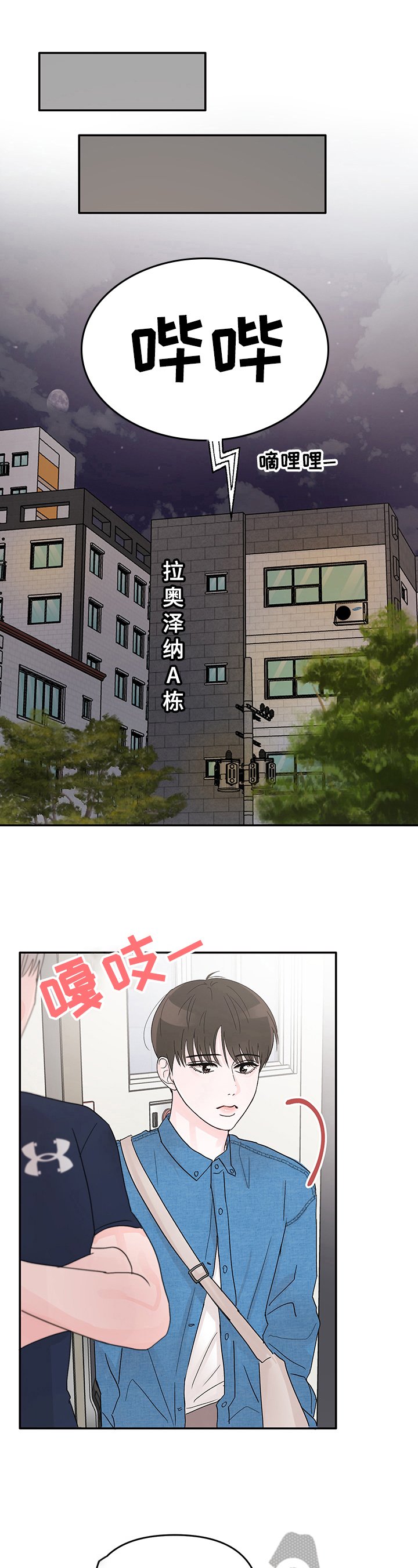 第11章：决心