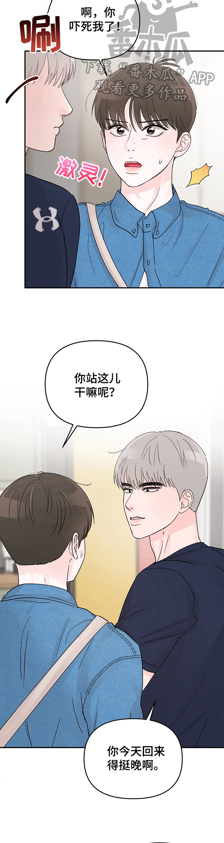 第11章：决心