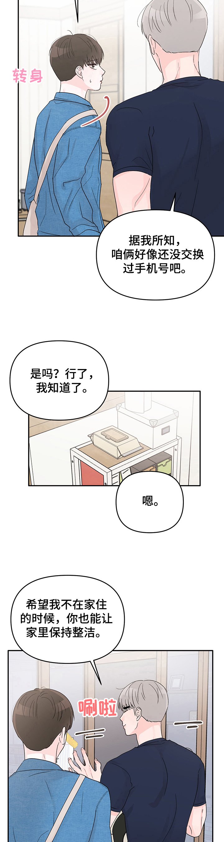第11章：决心