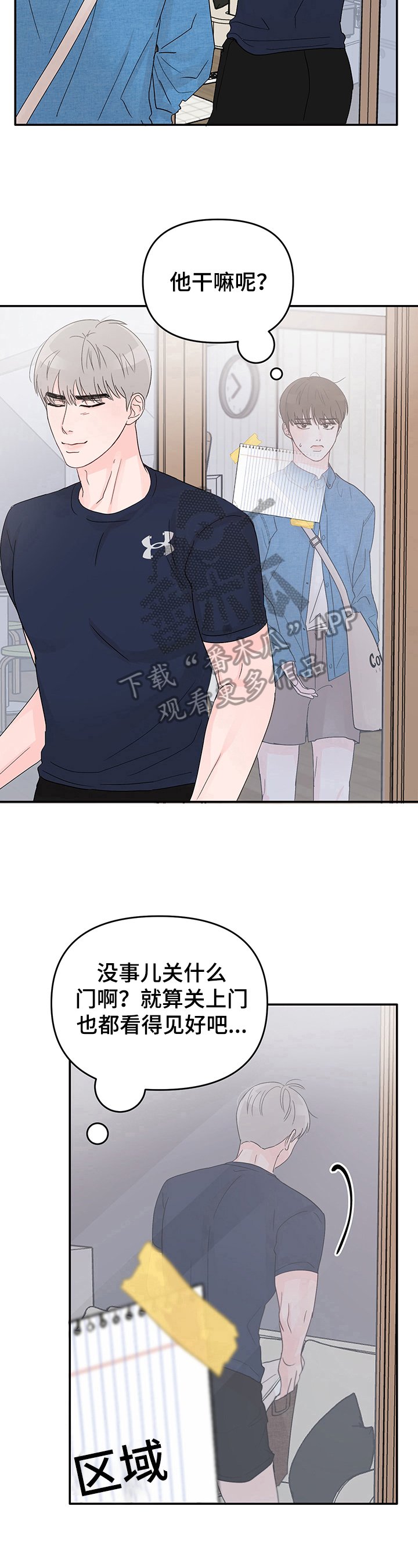 第11章：决心