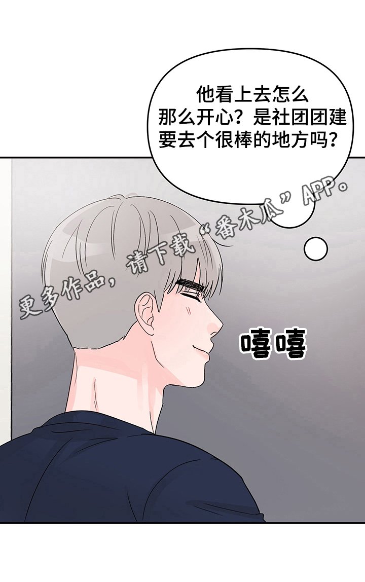 第11章：决心