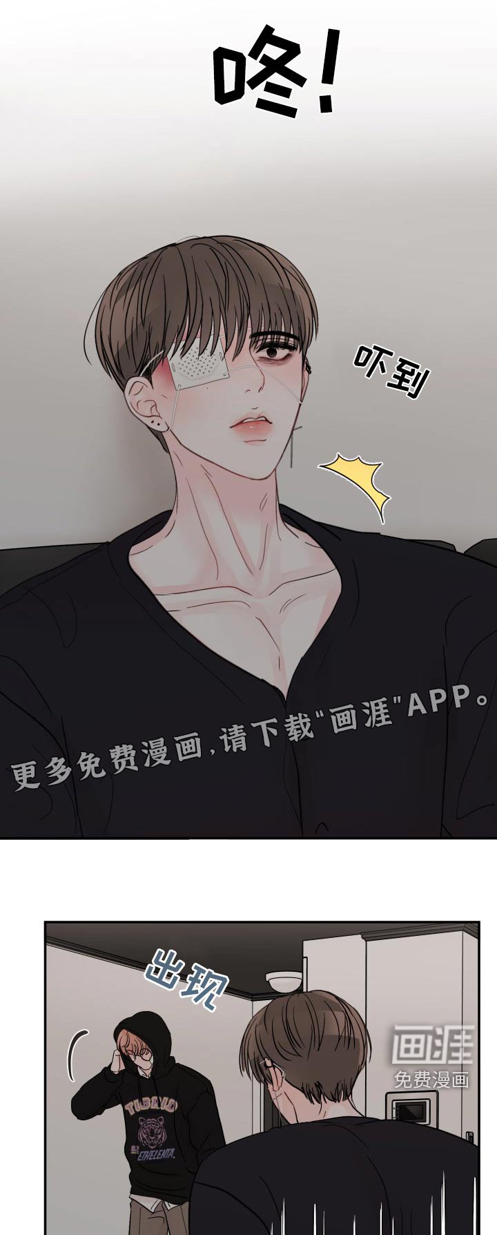 第110章：【第二季】等你