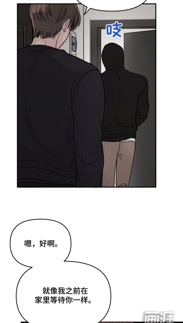第110章：【第二季】等你