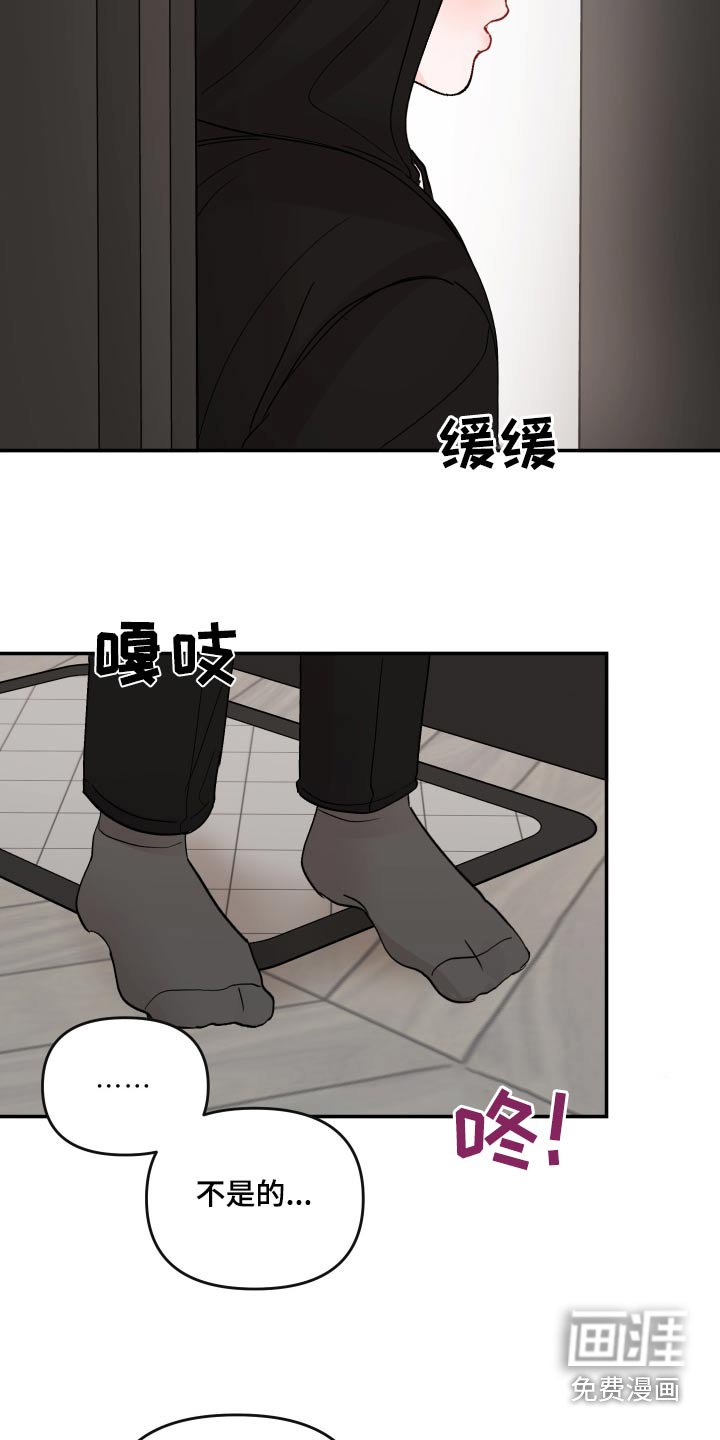 第110章：【第二季】等你