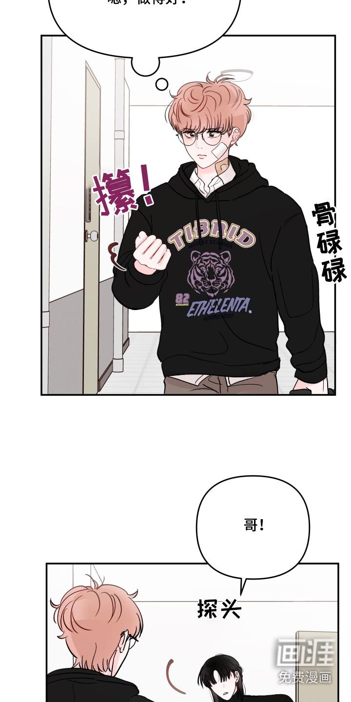 第111章：【第二季】取消