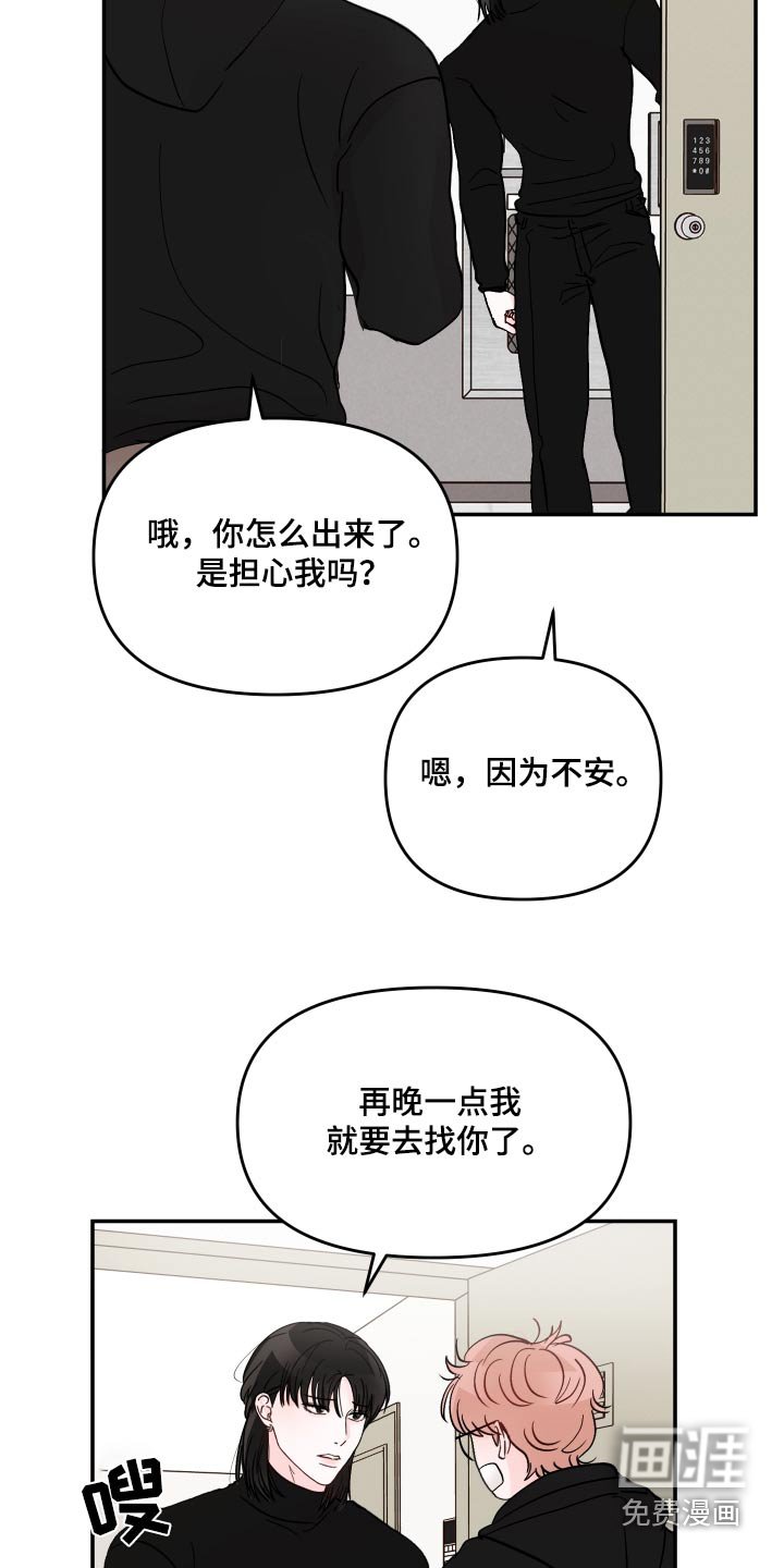 第111章：【第二季】取消