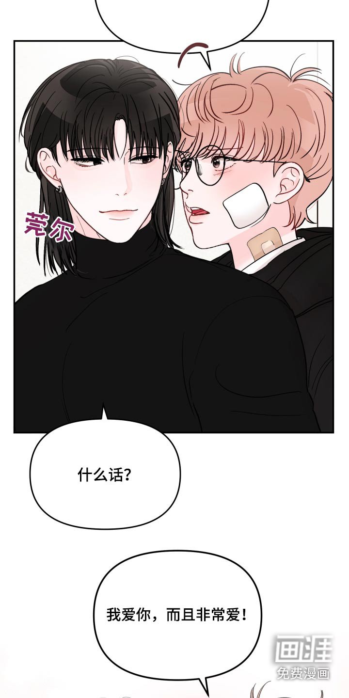 第111章：【第二季】取消