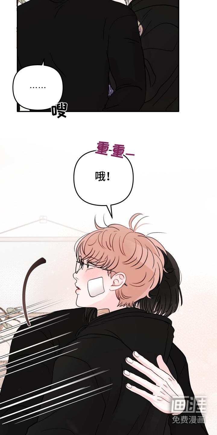 第111章：【第二季】取消