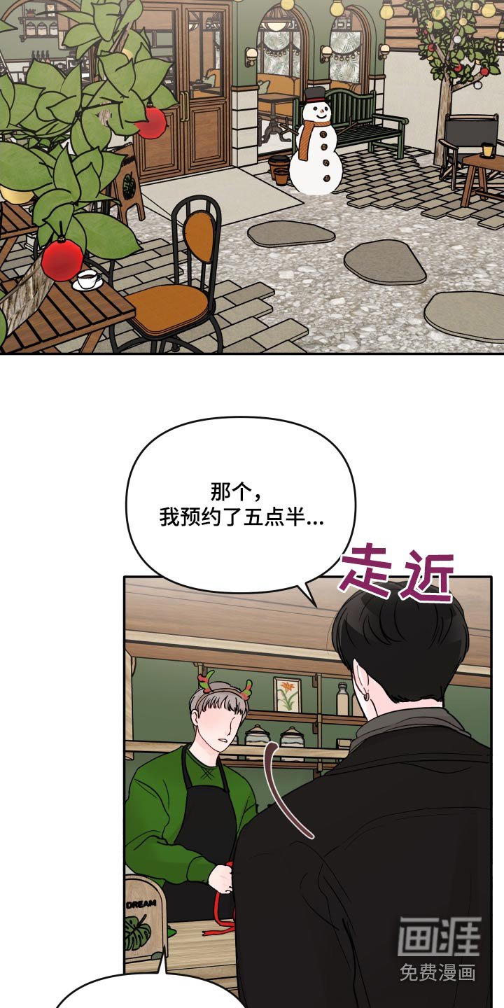 第111章：【第二季】取消