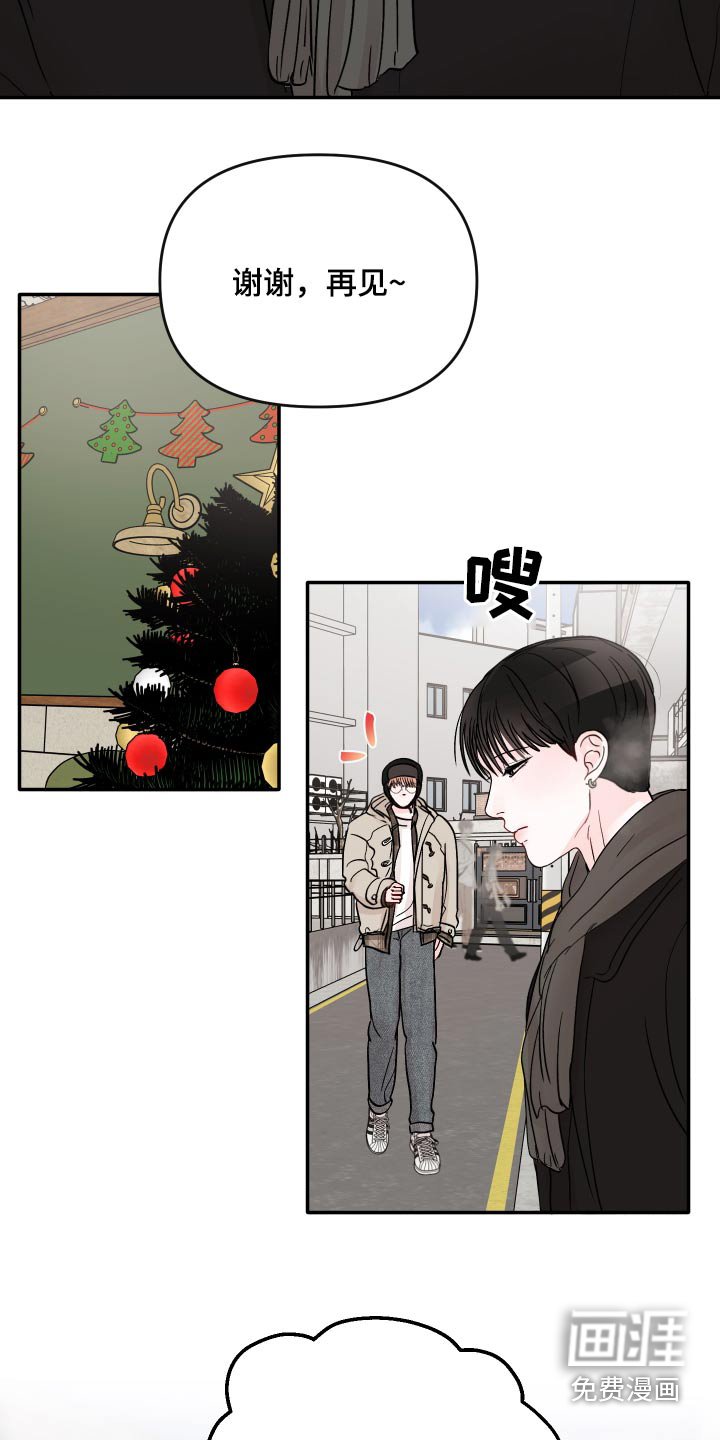 第111章：【第二季】取消