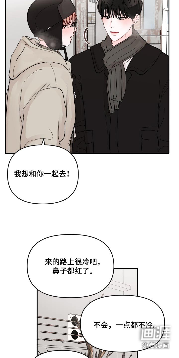 第111章：【第二季】取消