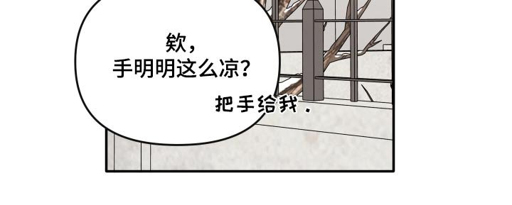 第111章：【第二季】取消