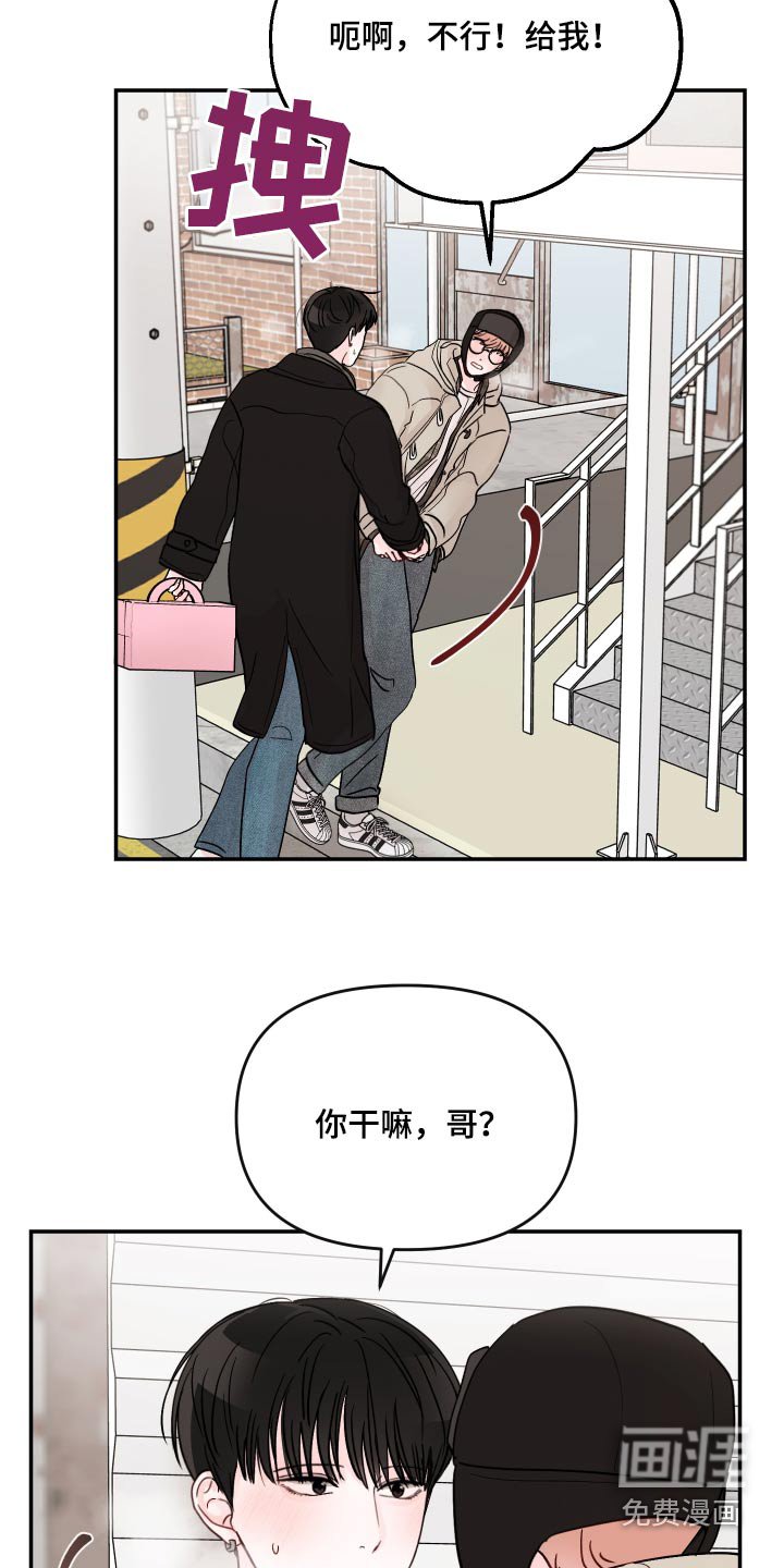 第111章：【第二季】取消