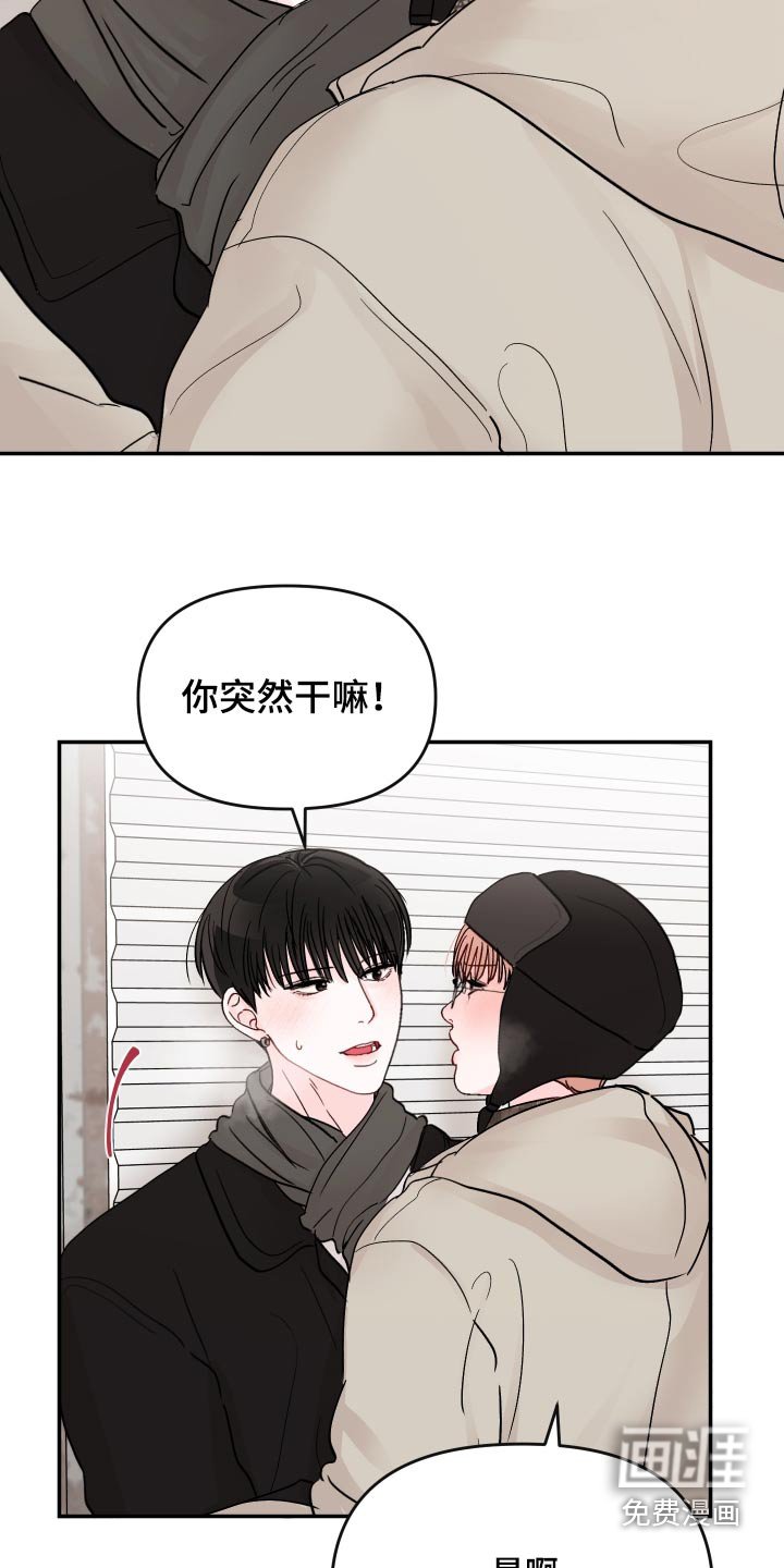 第111章：【第二季】取消