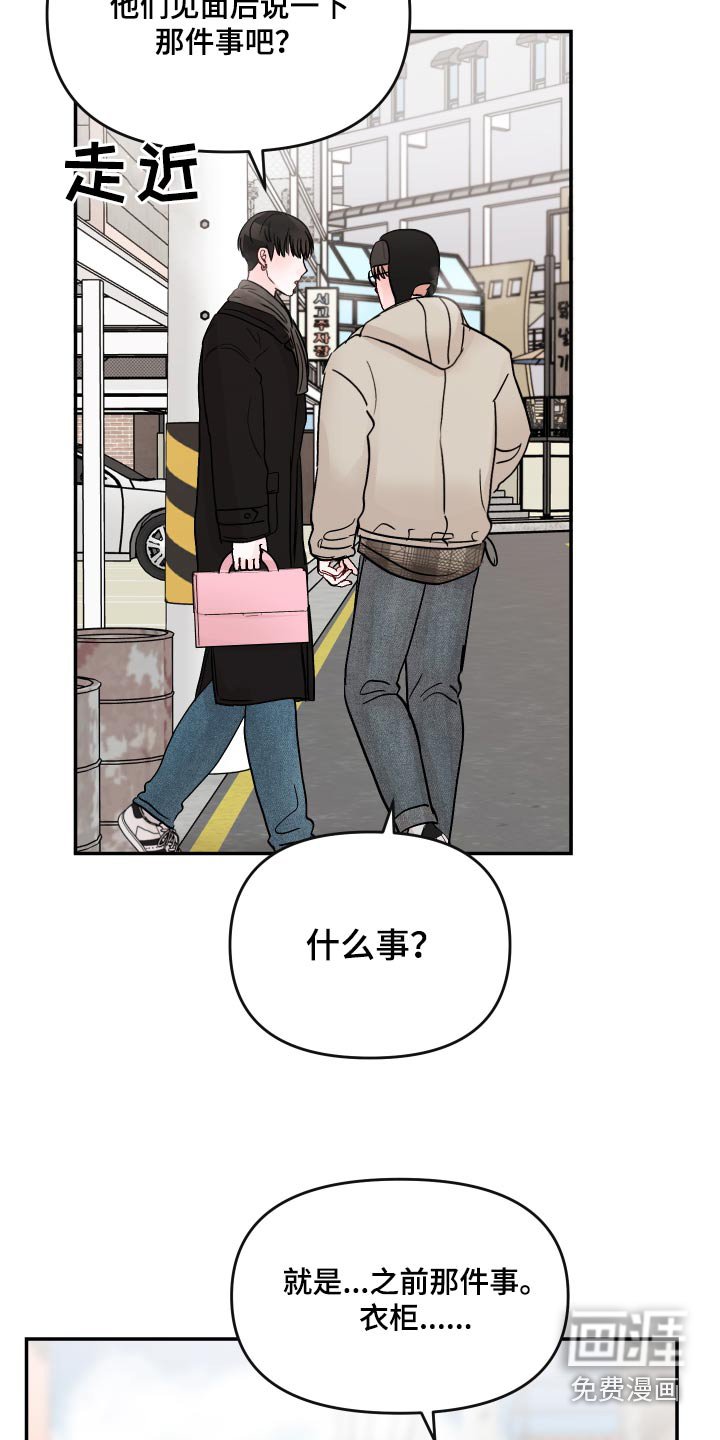 第111章：【第二季】取消