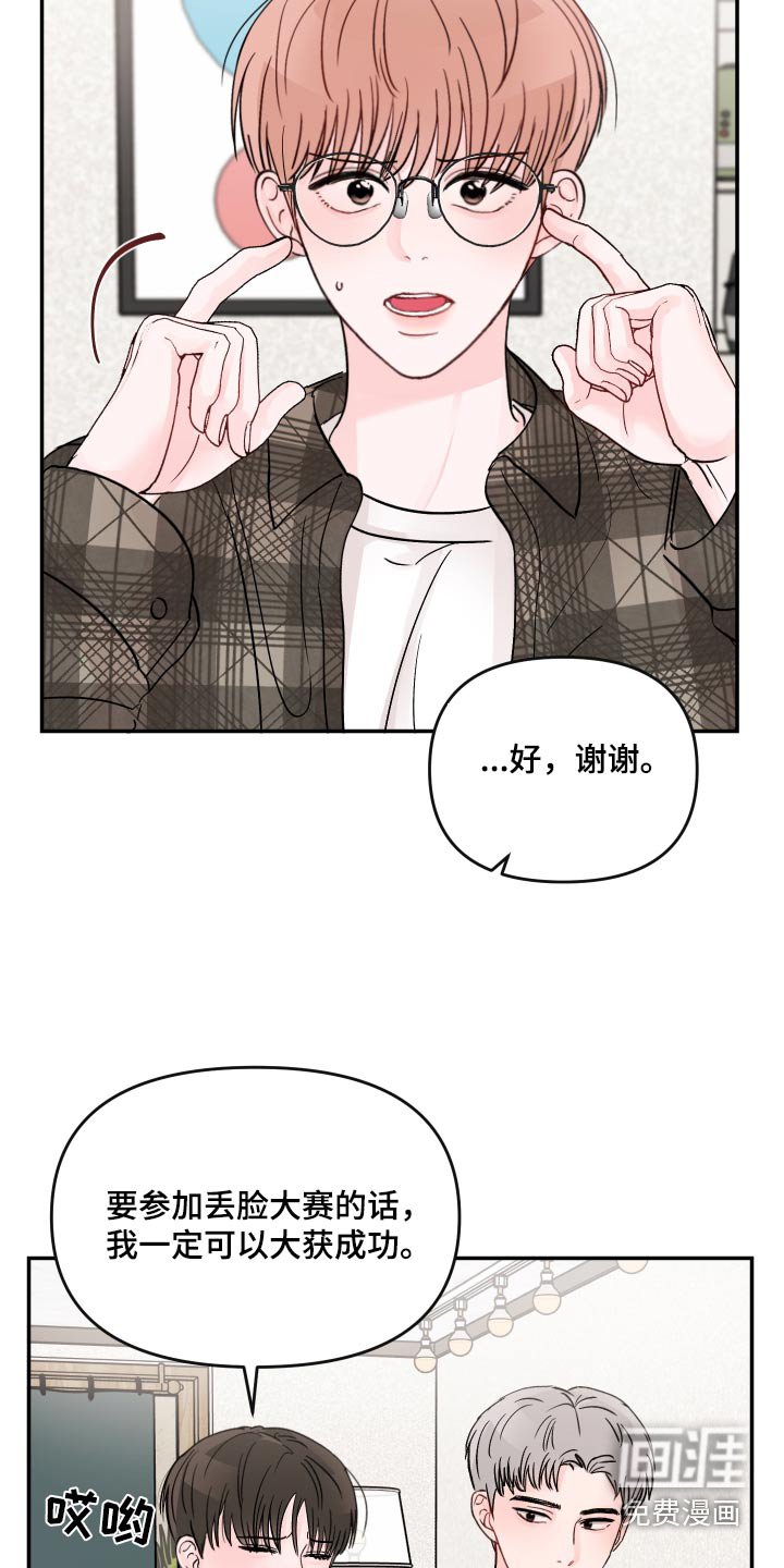 第111章：【第二季】取消
