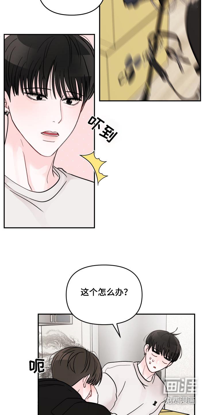 第112章：【第二季】幸福
