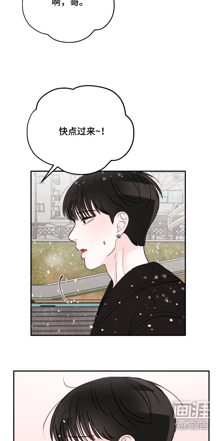 第112章：【第二季】幸福