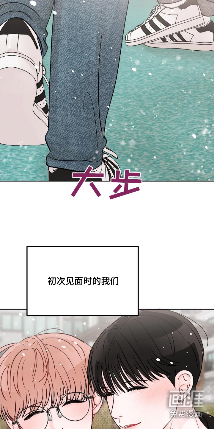第112章：【第二季】幸福