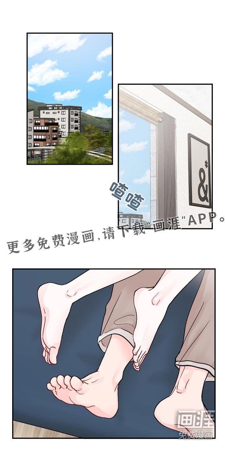 第113章：【第二季】起床