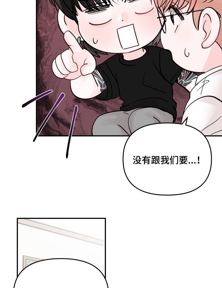 第115章：【第二季】好奇
