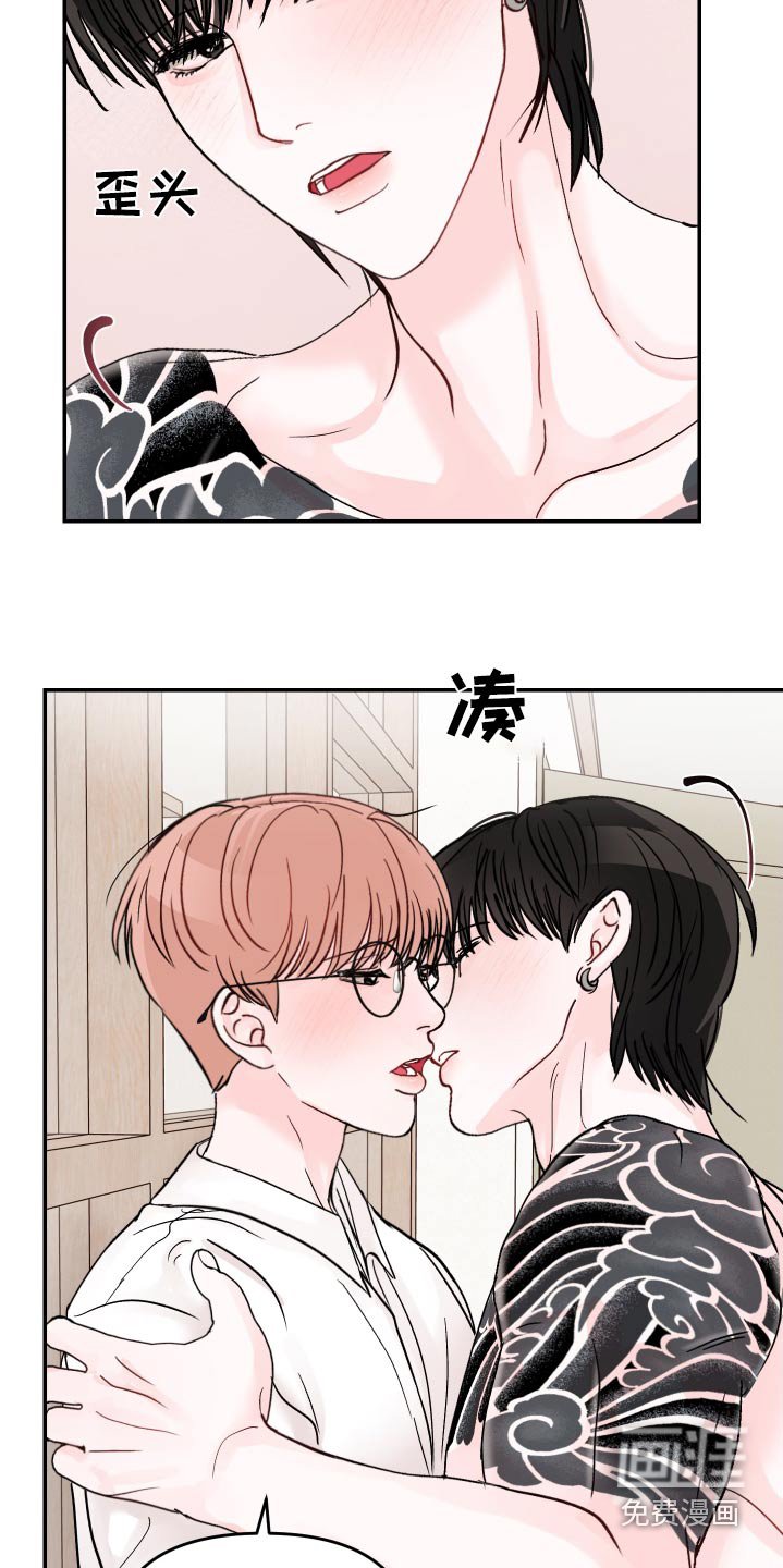 第116章：【第二季】代替品