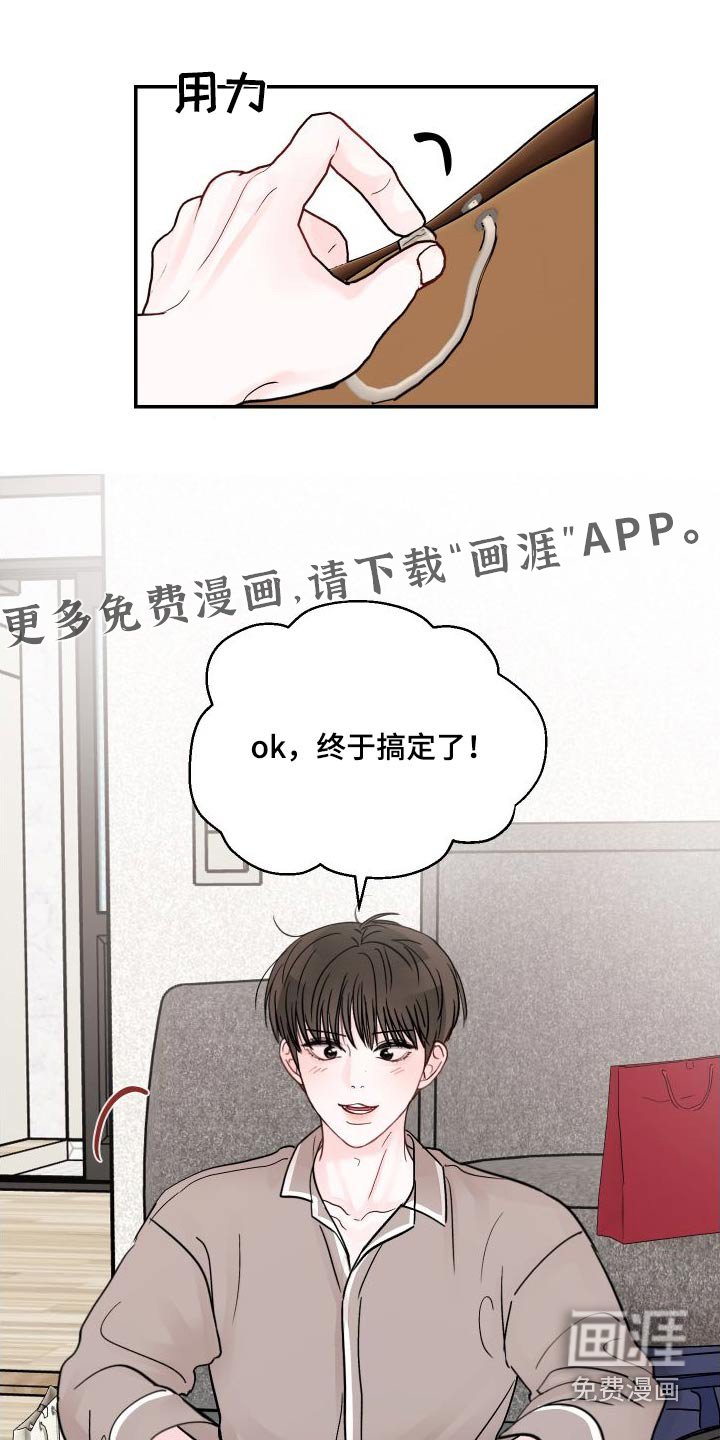 第117章：【第二季】很漂亮