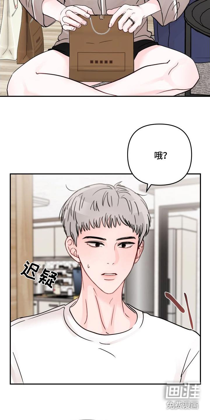 第117章：【第二季】很漂亮