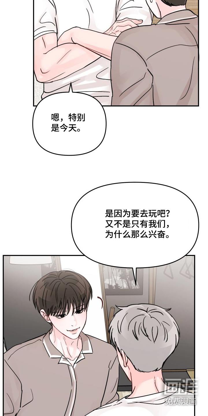 第117章：【第二季】很漂亮