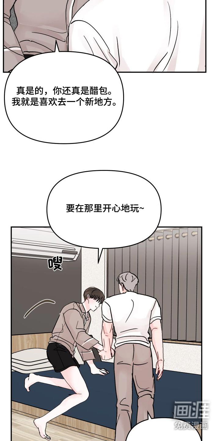 第117章：【第二季】很漂亮