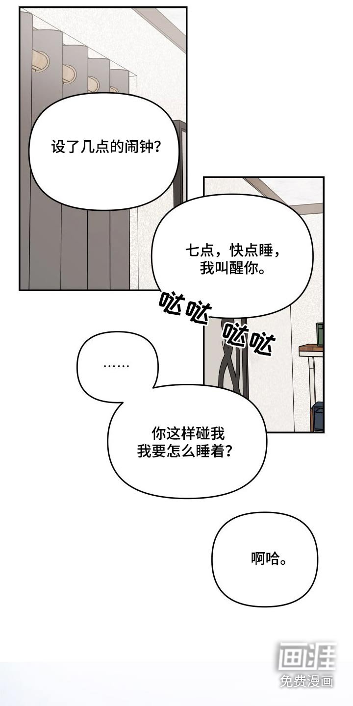 第117章：【第二季】很漂亮