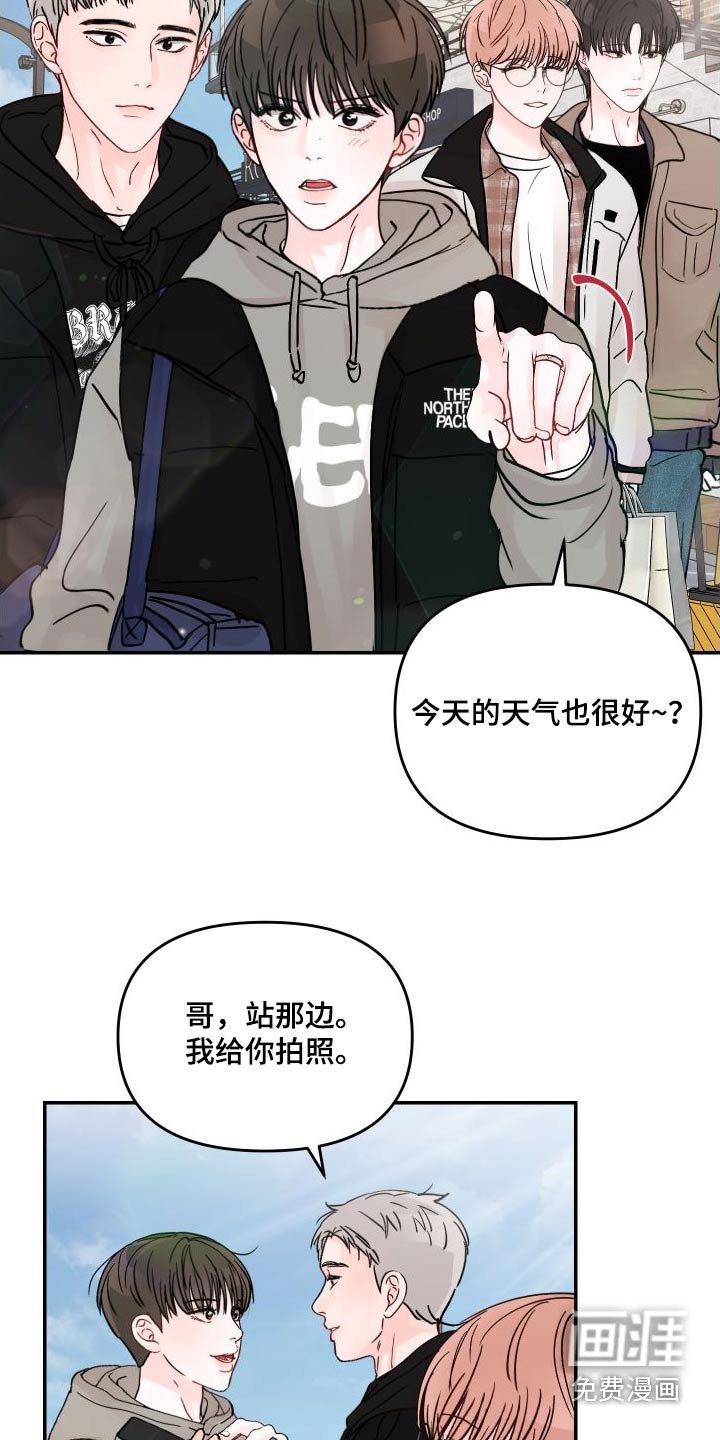 第117章：【第二季】很漂亮