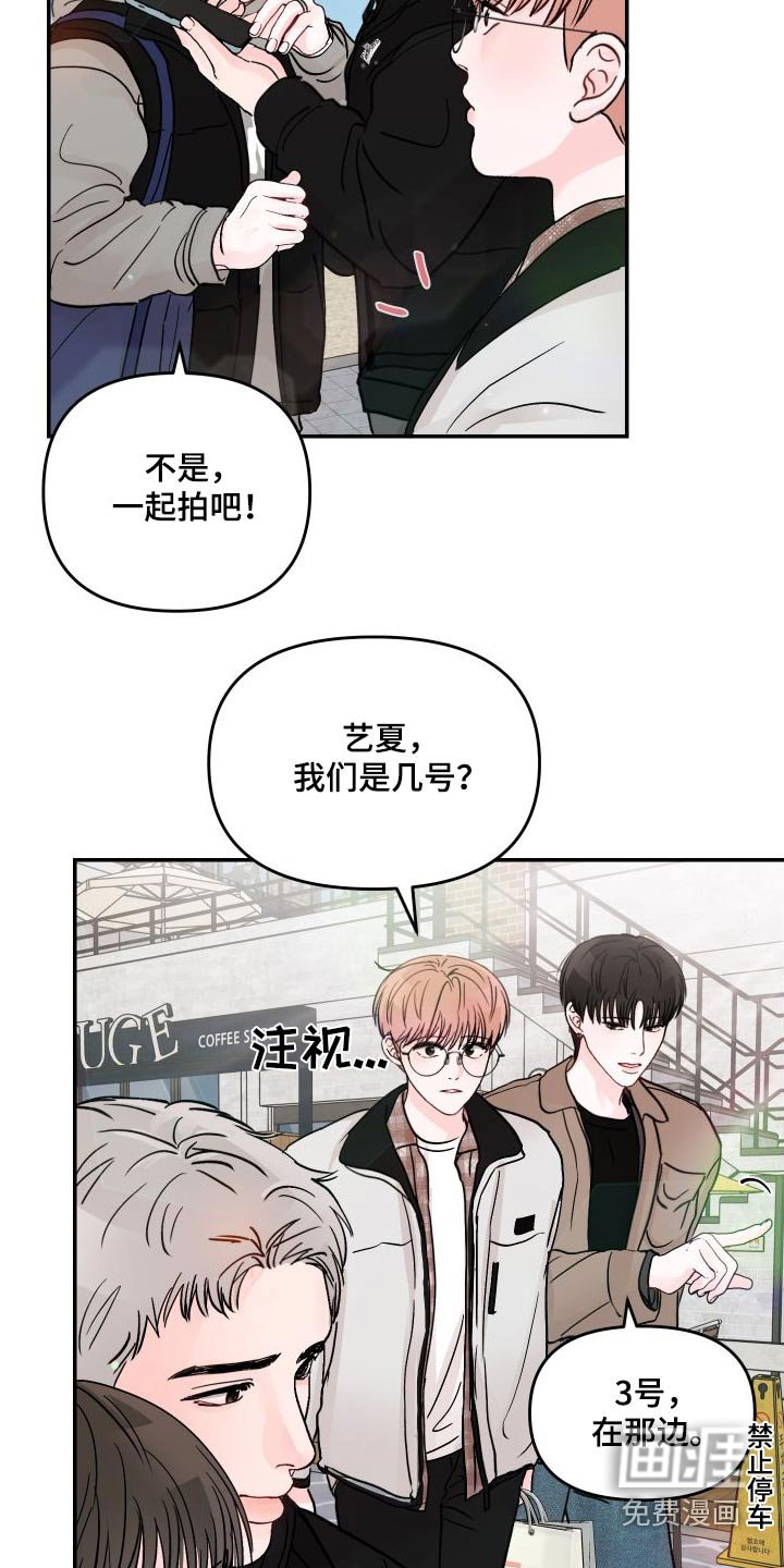 第117章：【第二季】很漂亮