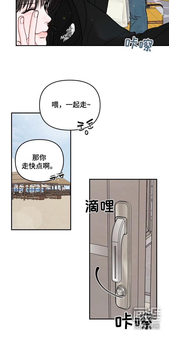 第117章：【第二季】很漂亮