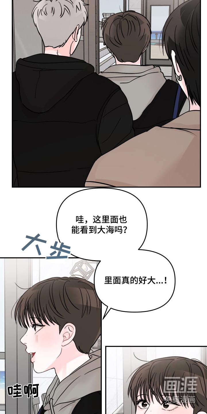 第117章：【第二季】很漂亮